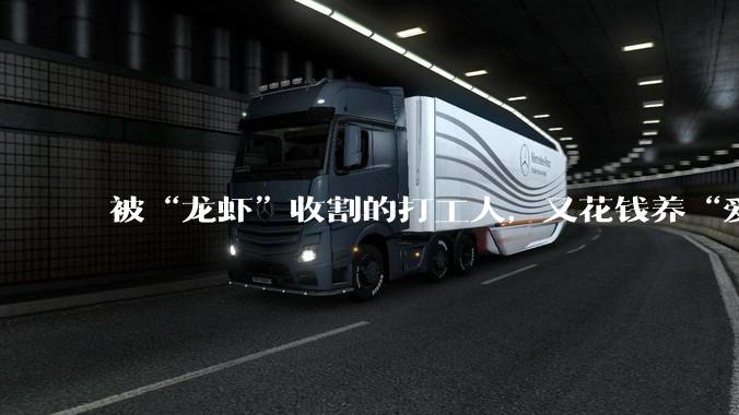 被“龙虾”收割的打工人，又花钱养“爱马仕”了_Hermes_Agent_小程