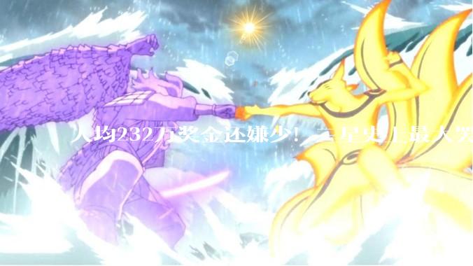 人均232万奖金还嫌少！三星史上最大罢工有多离谱？_员工_公司_财阀