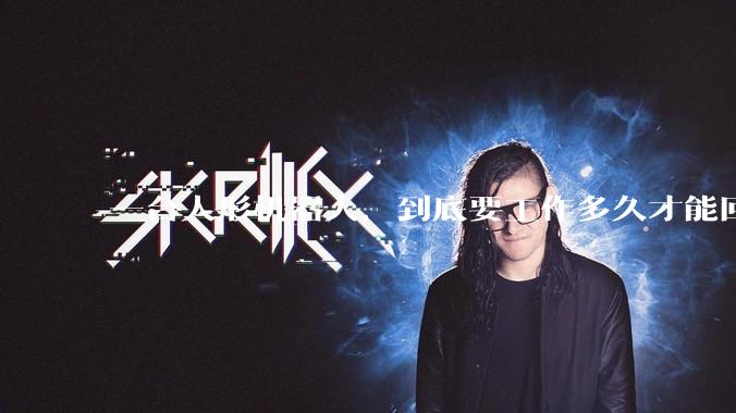 一台人形机器人，到底要工作多久才能回本？_Agility_Digit_小时