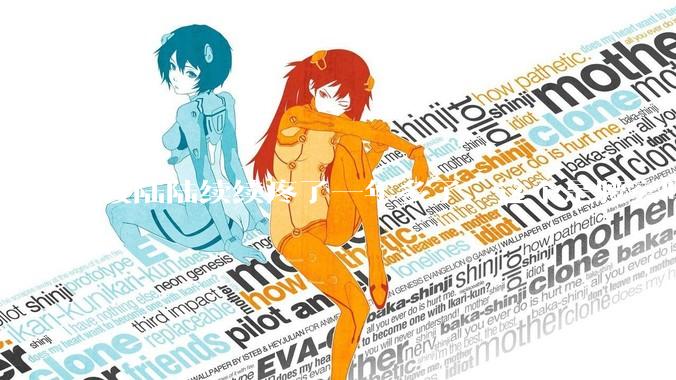 腰陆陆续续疼了一年多了，这个是腰突吗?